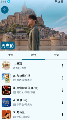 JetMelo音乐