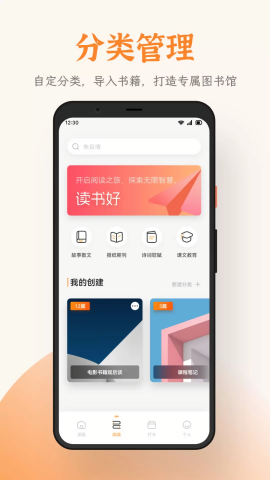 漫阅书源导入2024最新版