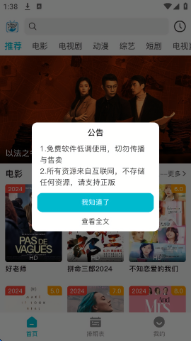 酷鱼影视