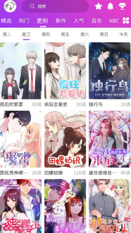 紫喵喵