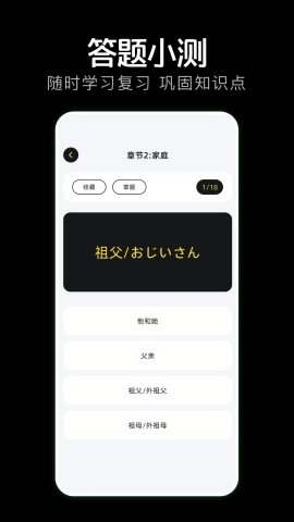 岛遇