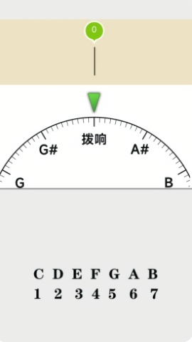调音器调音