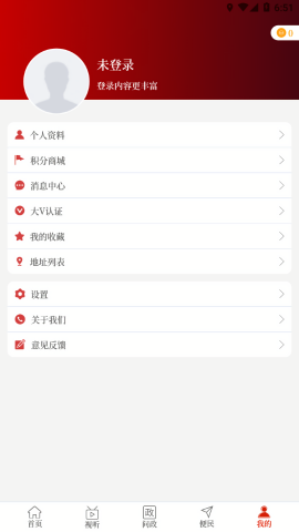 云上新乡县