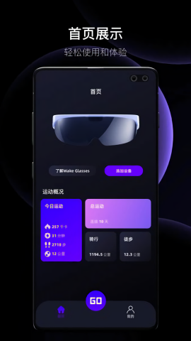 李未可GO