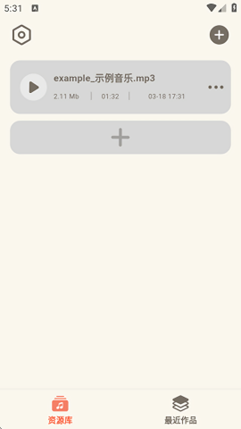 HSXAudio5.2最新版本