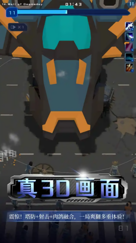 绝境求生测试版