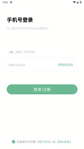 万象聚搜1.5版