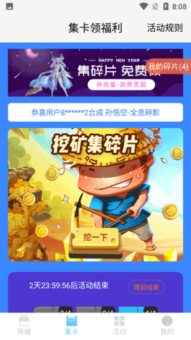 迷你之家免广告版