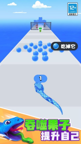 小蛇历险记