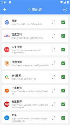 超级搜索器