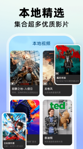 影视大全免费看