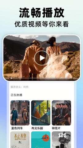 影视大全免费看