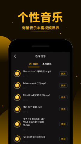 视频拼接王无广告版