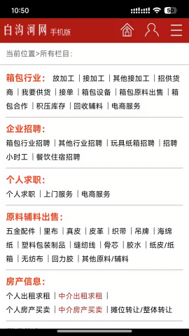 白沟河网