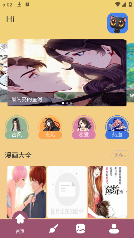 36漫画