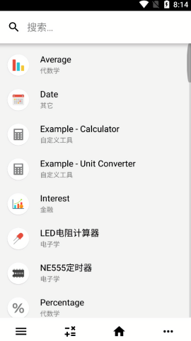 CalcKit计算器