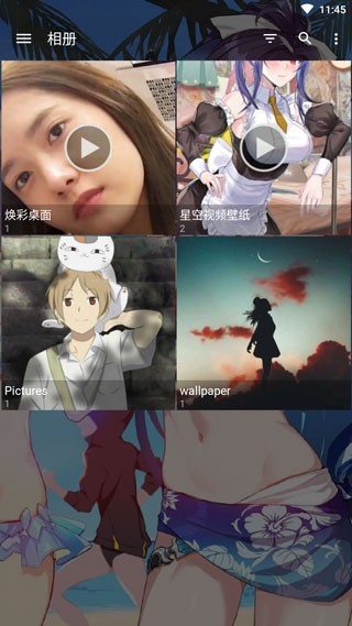 快图浏览最新版