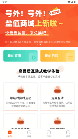 盐盒