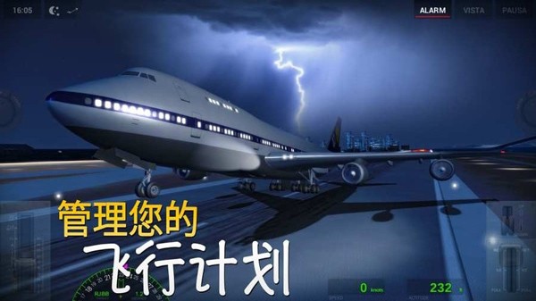 极限着落内置菜单版