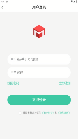 莫言社区