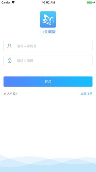 百灵健康基层医生app专版