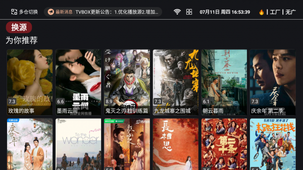 奈飞工厂电视版