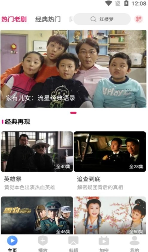 爱坤影视大全