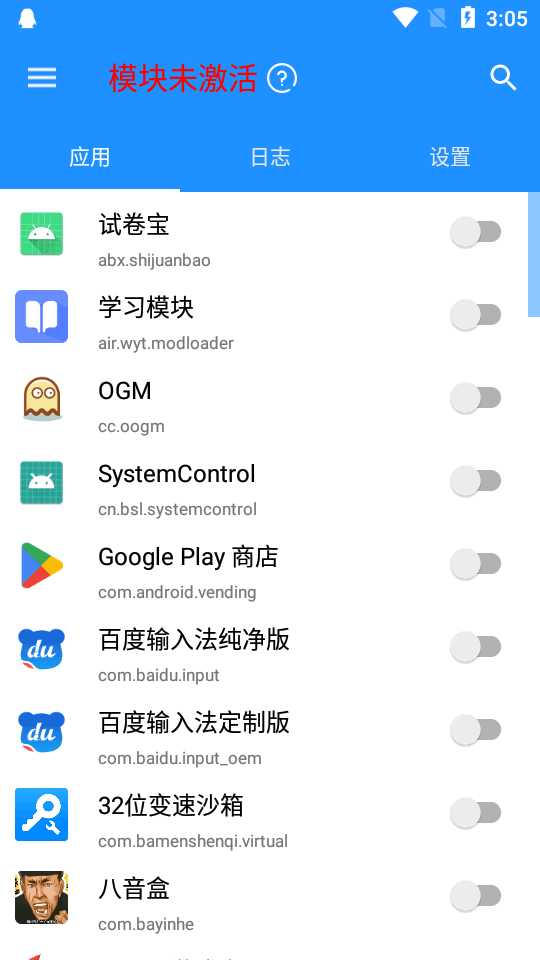 算法助手pro