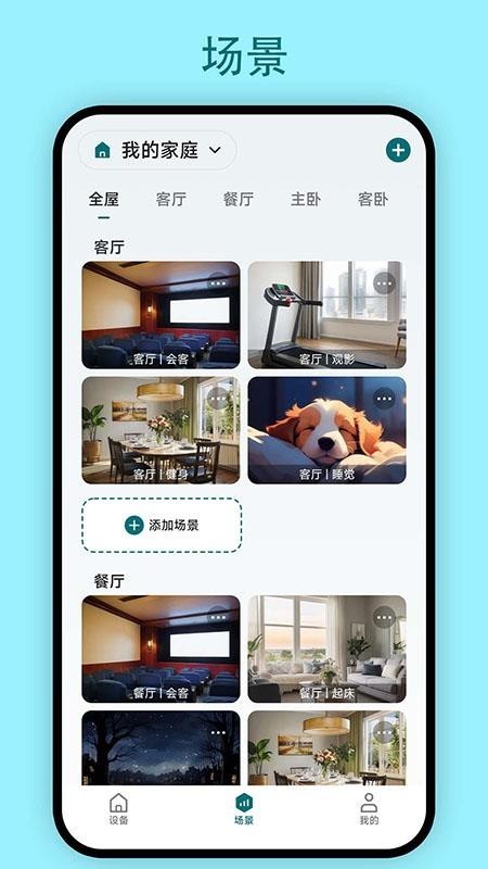 小西智能