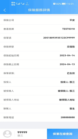 港车北上