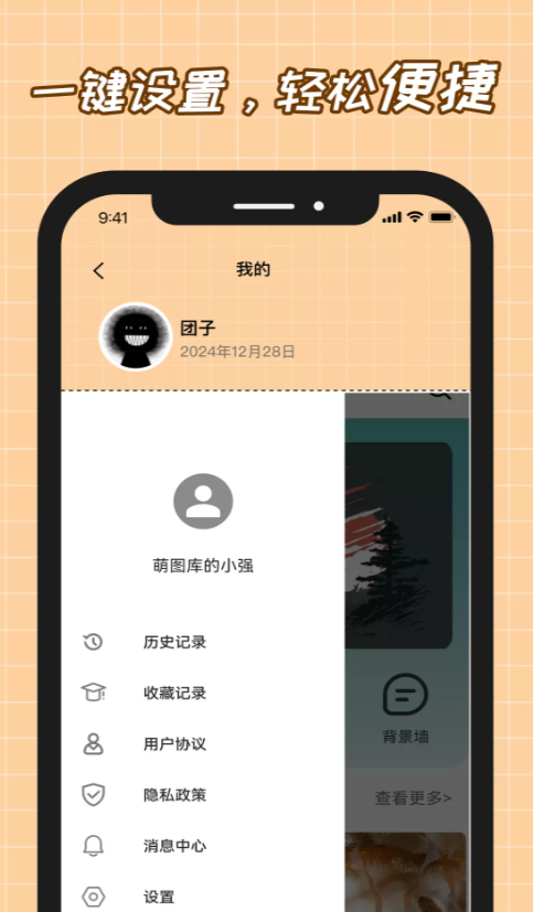 悦赏时光