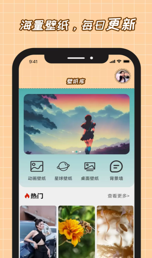 悦赏时光