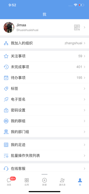 EMobile10