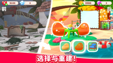 厨友乐无限金币版
