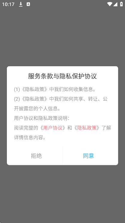 b次元追漫盒子