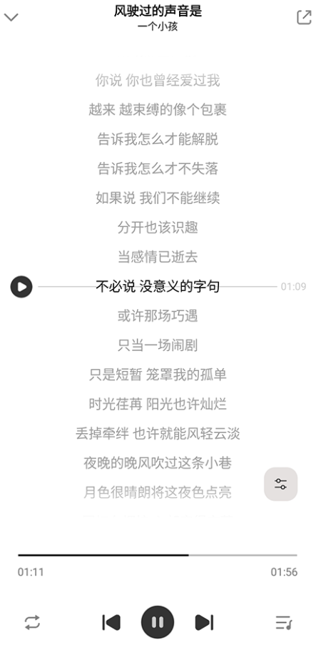奇酷星球1.1.4版