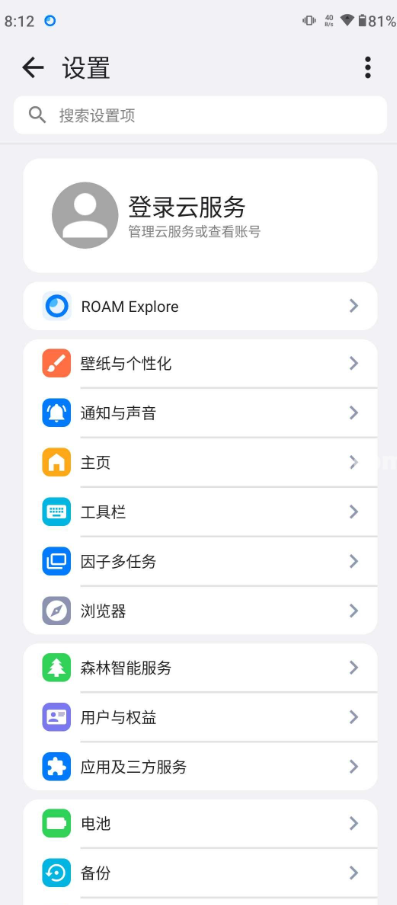 ROAM浏览器