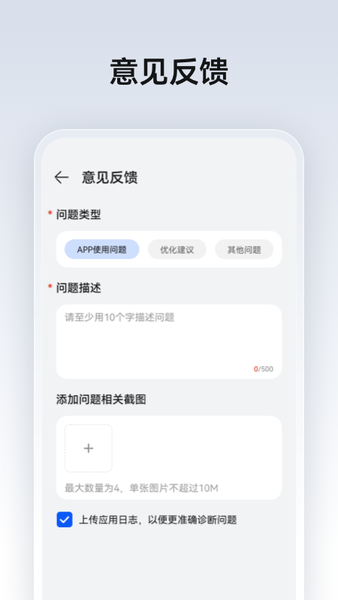 华为ads