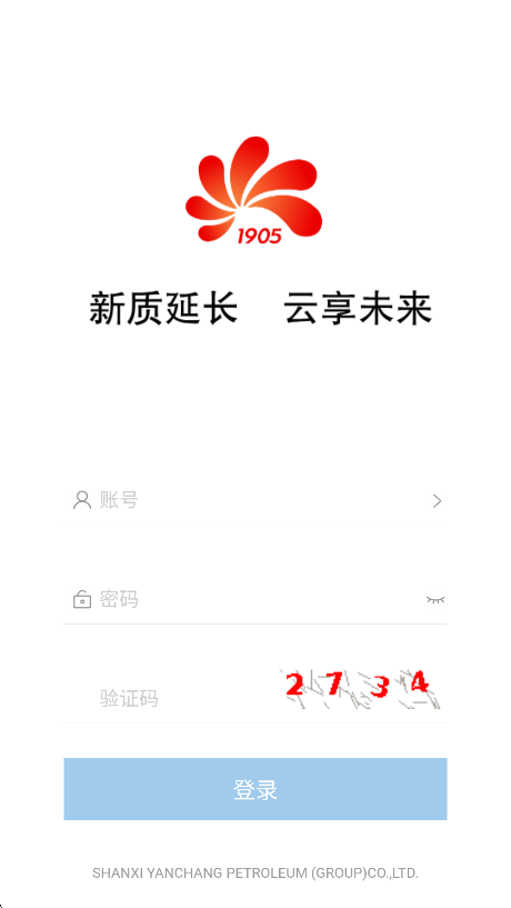 延长云享