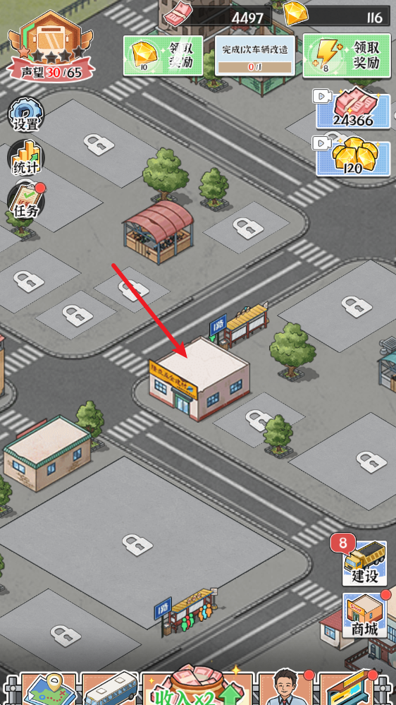 线路经营大亨