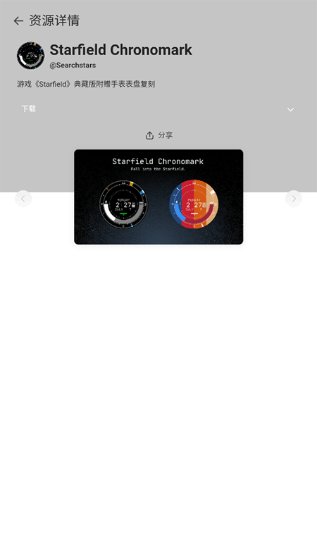ASTROBOX