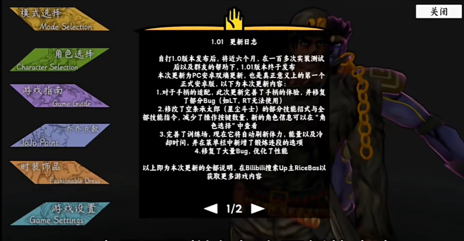 群星的尘埃
