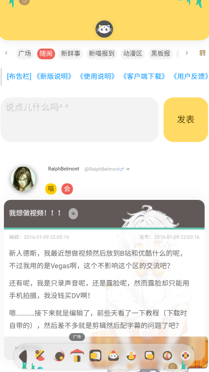 喵宅苑