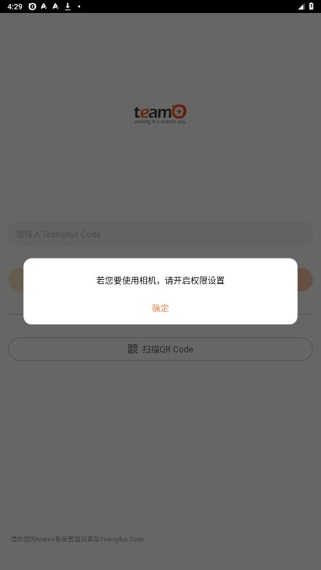富士康teampro