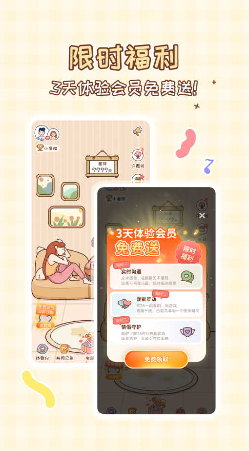 MeYou