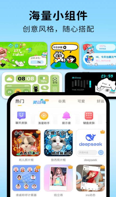 涂个组件