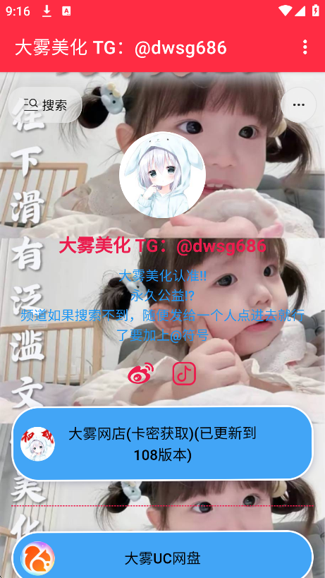 大雾美化区