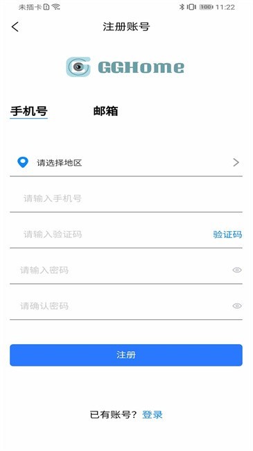 高石云享