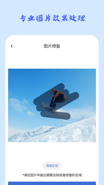 穿梭时光相机