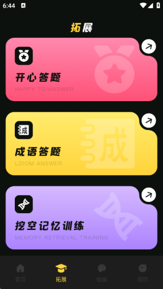 玩玩资讯社